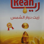 Reah Sunflower Oil - 15 Liters